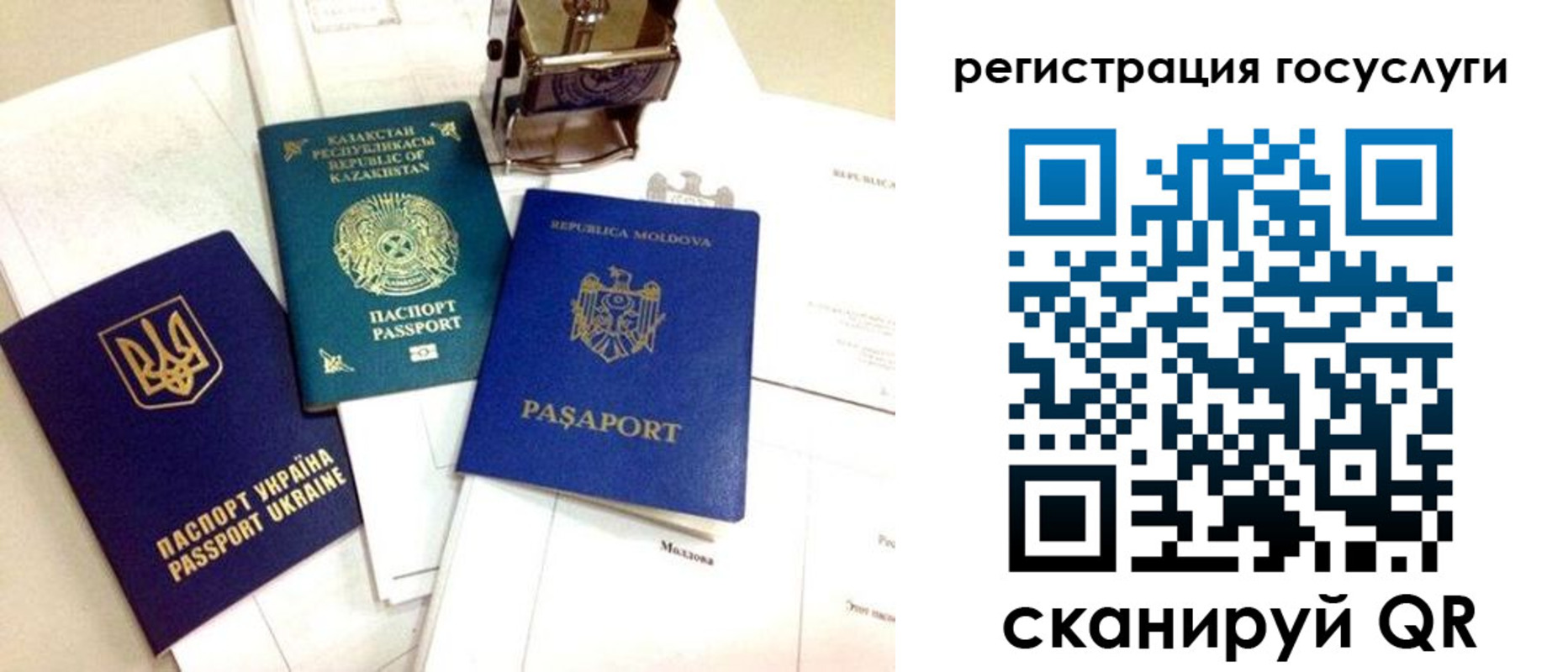 временная регистрация собственник в Валдае