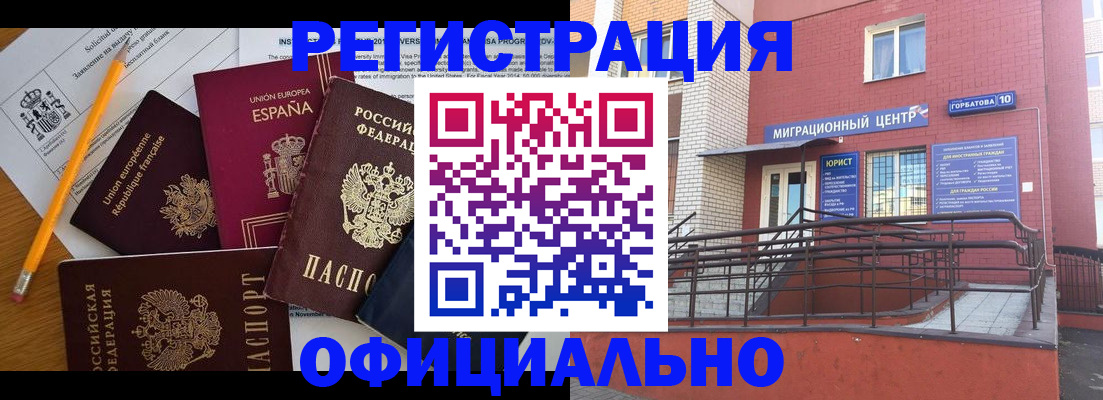 найти адрес прописки в Валдае